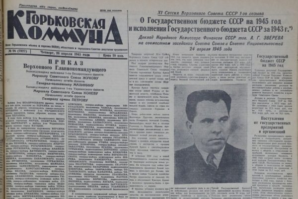 Пособия многодетным и налоги на холостяков