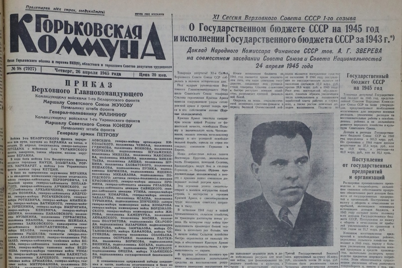 Пособия многодетным и налоги на холостяков