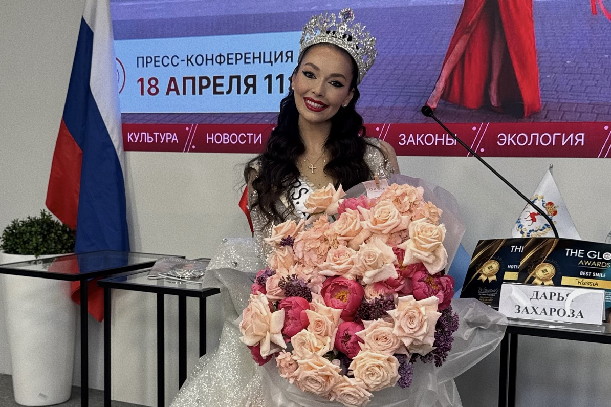 Нижегородка Дарья Захарова рассказала о финале конкурса «Миссис Земной Шар»