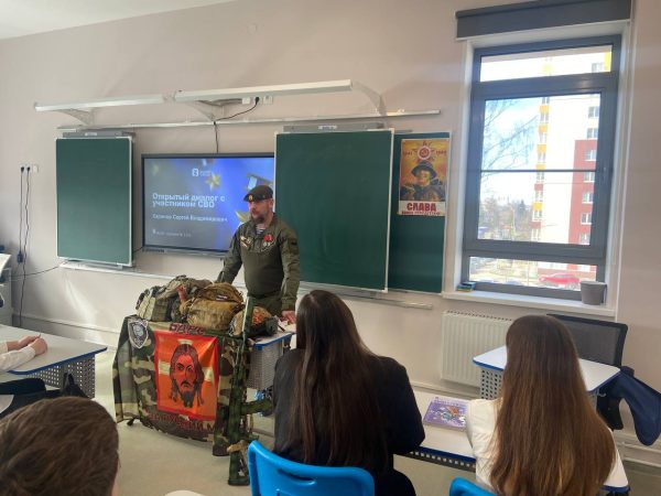 Школьники Нижегородской области пообщались с участником СВО в рамках проекта общества «Знание»