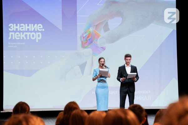 Нижегородцы могут принять участие во всероссийском конкурсе «Знание.Лектор»