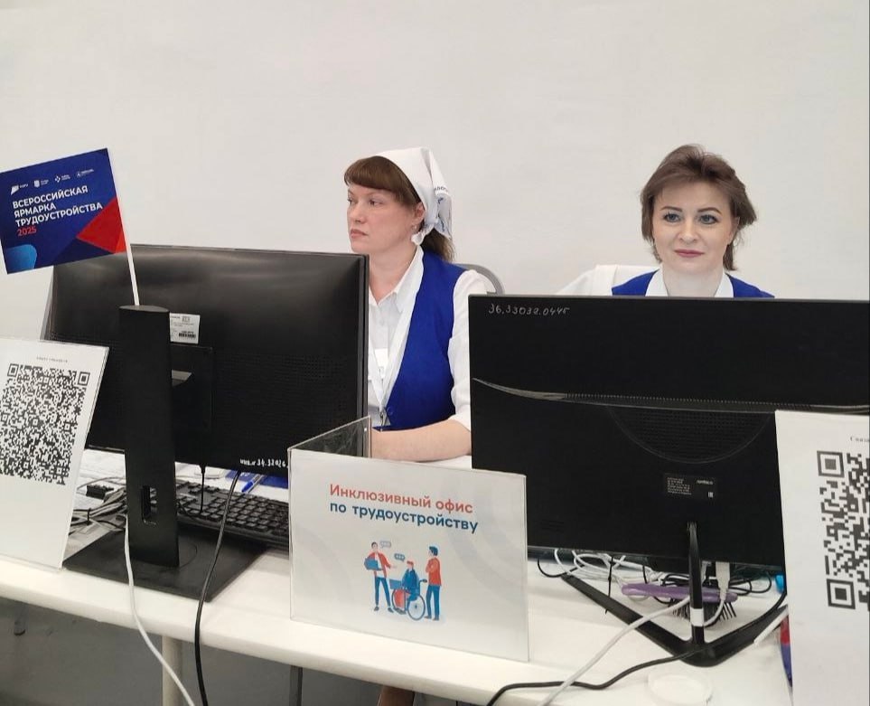 Инклюзивный офис по трудоустройству при кадровом центре открылся на ул. Славянской в Нижнем Новгороде