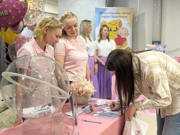 Более 300 будущих родителей приняли участие в образовательном лектории