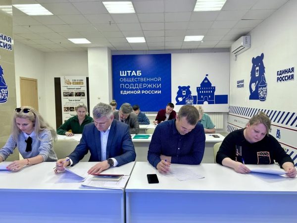 Председатели нижегородских ТСЖ и Советов МКД написали «Диктант ЖКХ»