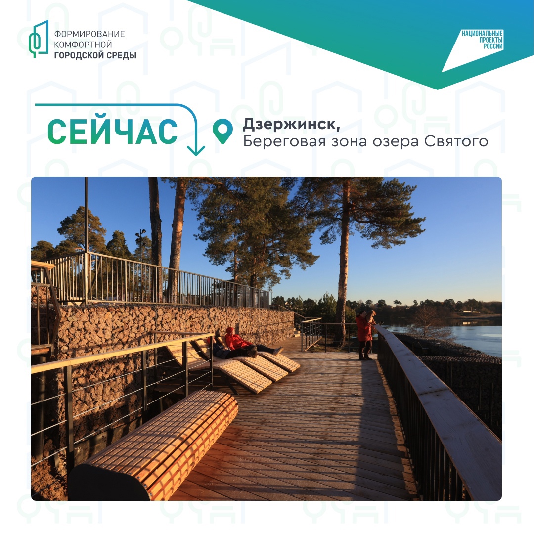 Города Нижегородской области изменил проект «ФКГС»