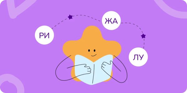 Какие преимущества дают онлайн-занятий с логопедом для детей?
