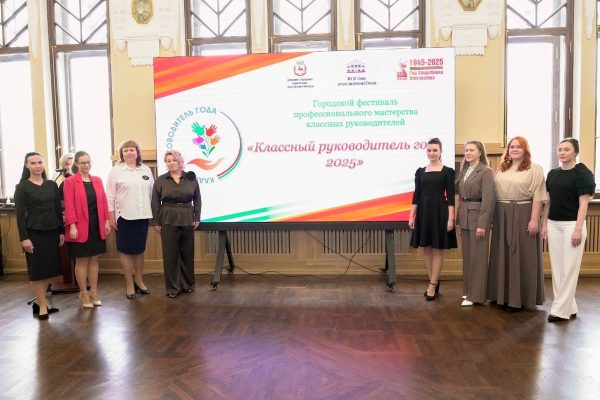 Юрий Шалабаев поздравил Ирину Елагину с званием лучшего классного руководителя