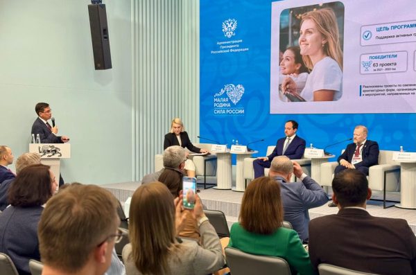 Юрий Шалабаев рассказал на Всероссийском форуме о грантовой поддержке инициатив