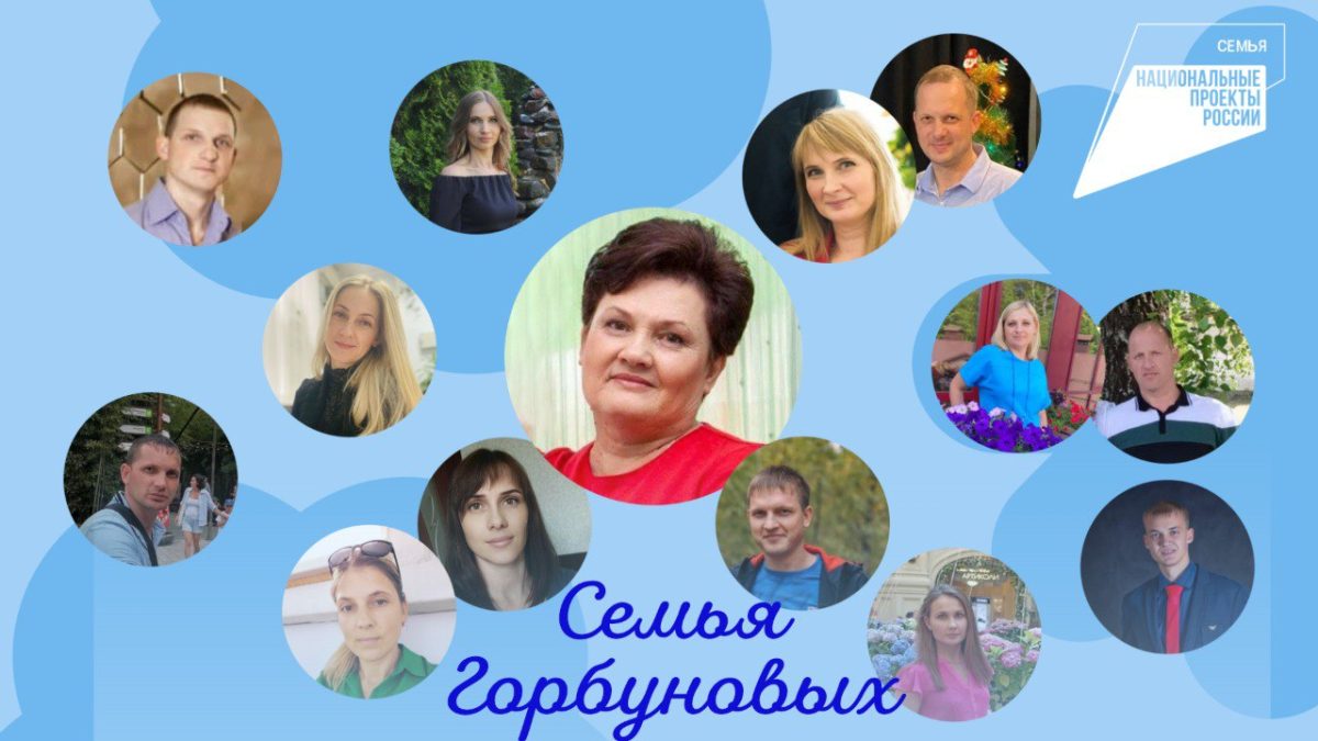 Многодетная мать из Нижегородской области удостоена звания «Мать-героиня»