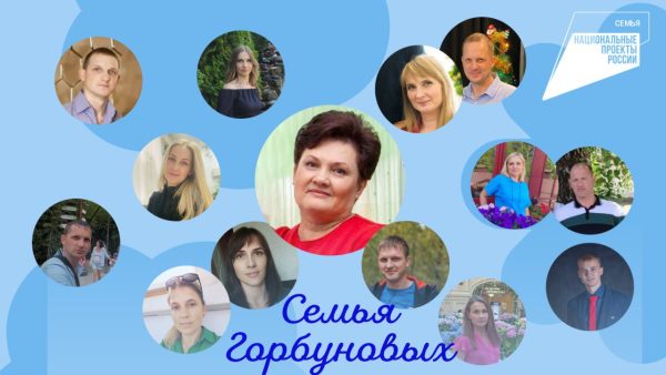 Многодетная мать из Нижегородской области удостоена звания «Мать-героиня»