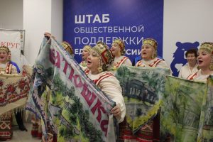 Пресс-служба РИК НРО «Единая Россия»