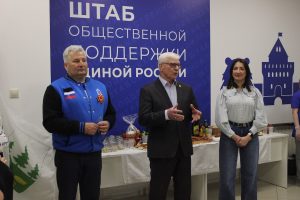 Пресс-служба РИК НРО «Единая Россия»