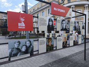 Фотовыставка «Защитницы земли нижегородской» открылась на Большой Покровской