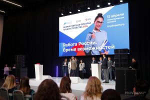 В НОИЦ расскажут о подготовке к Всероссийской ярмарке трудоустройства в Нижнем