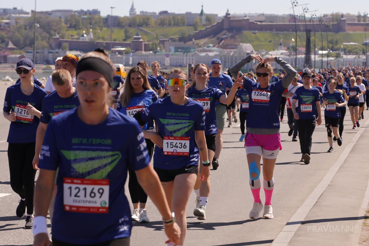 20 тысяч человек выйдут на старт полумарафона «Беги, герой!» в Нижнем Новгороде