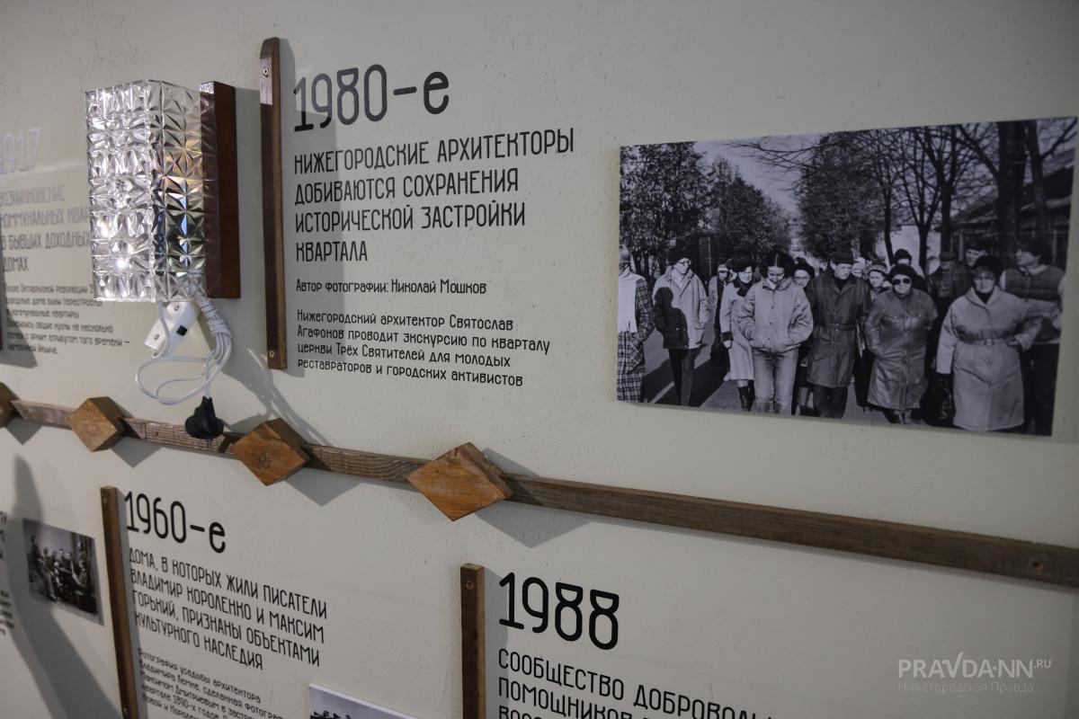 Открытие культурного центра в доме №18 в «Заповедных кварталах»