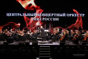 Концерт к 80-летию Победы центрального оркестра МВД России