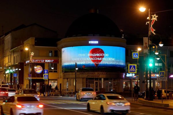 Нижегородские закаты показали в городах России