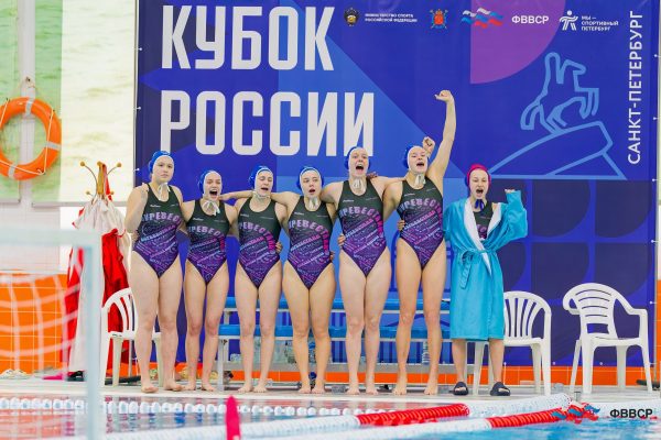 Впервые в истории «Буревестник» выиграл Кубок России по водному поло