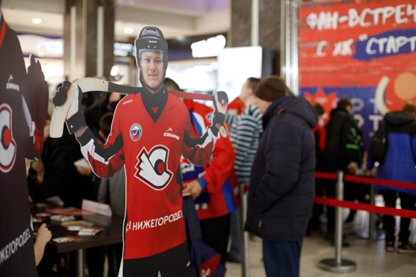 ХК «Старт» проведёт традиционную встречу с болельщиками