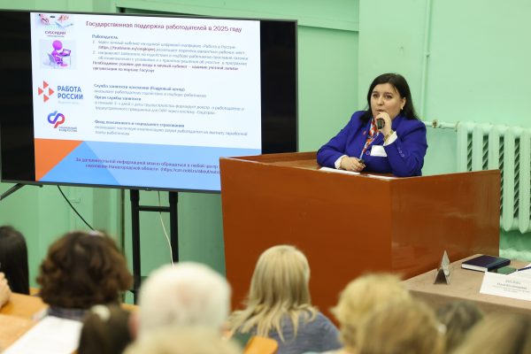 Совещание по охране труда прошло в Дзержинске