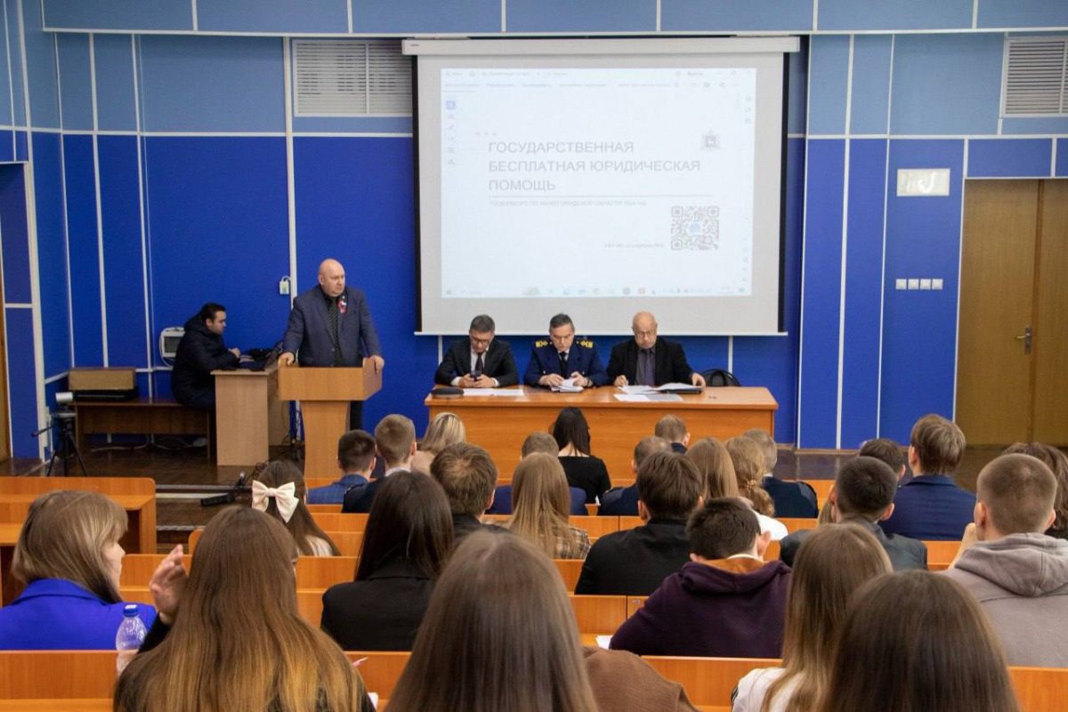 Конференция Госюрбюро по поддержке участников СВО прошла в Нижнем Новгороде