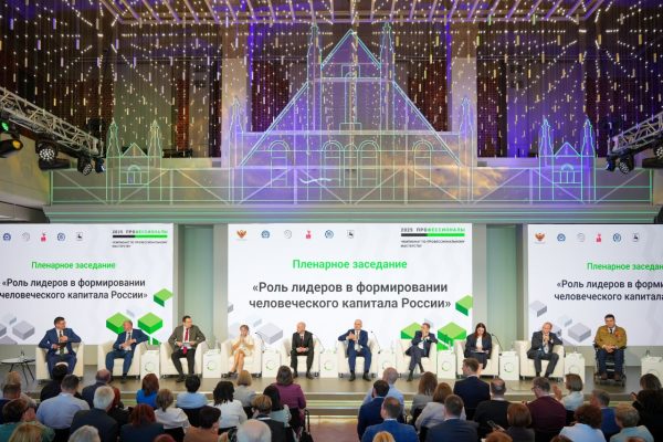 Вопросы формирования человеческого капитала страны обсудили в Нижнем Новгороде