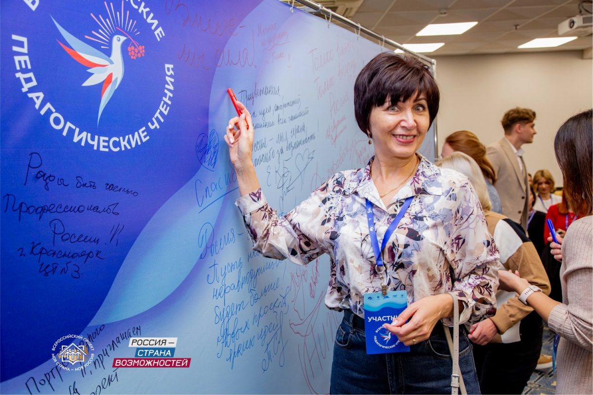 Нижегородская область — в топ-30 по заявкам на конкурс «Моя страна – моя Россия»