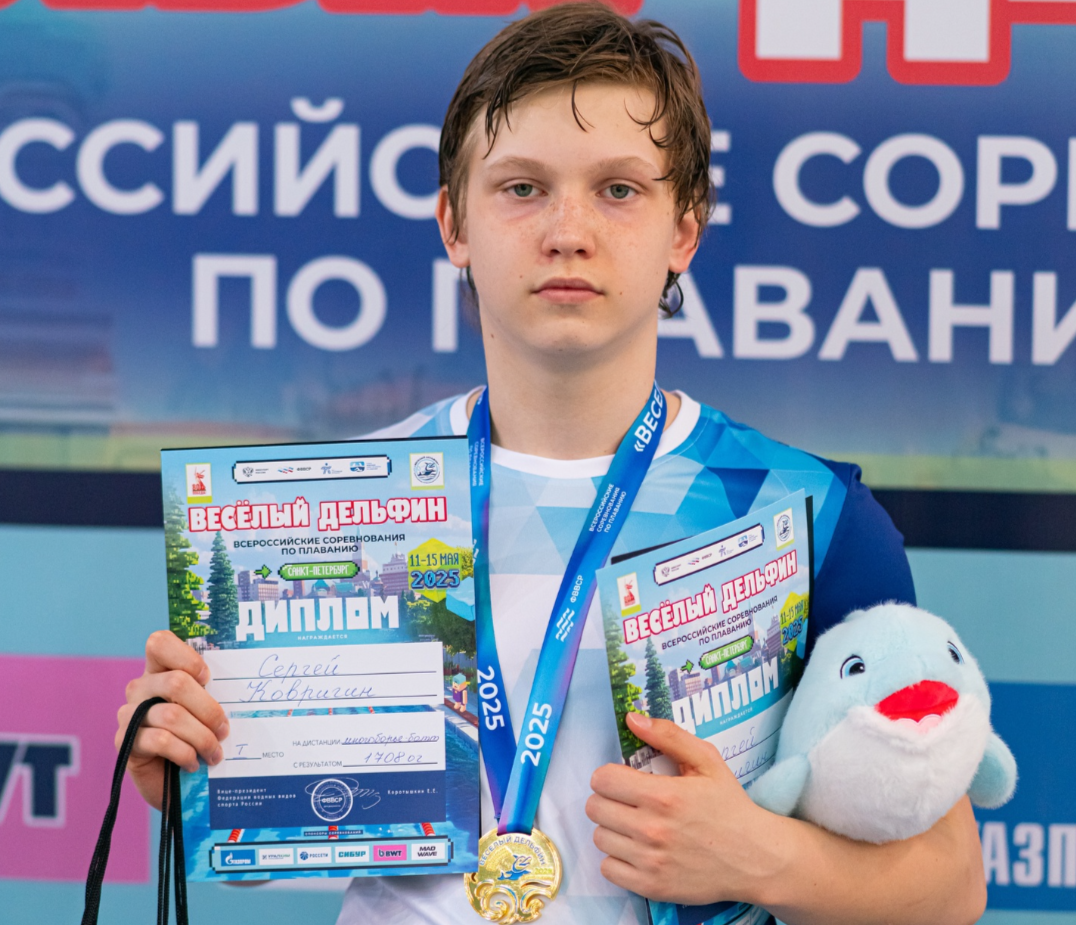 Три золота и две бронзы завоевали наши пловцы в соревнованиях «Весёлый дельфин»
