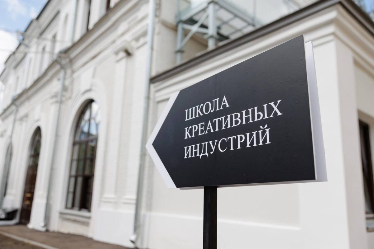 В Нижнем Новгороде стартовала приемная кампания в Школу креативных индустрий на 2025/2026 учебный год