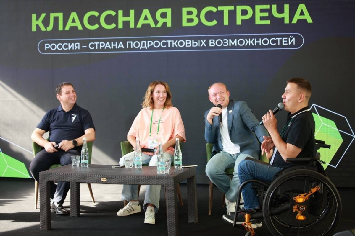 Около 200 школьников стали участниками акселератора «Ритм молодых»