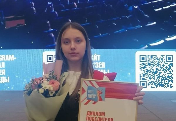 Евдокия Куклина одержала победу на Всемирной школьной олимпиаде «Великая Победа»