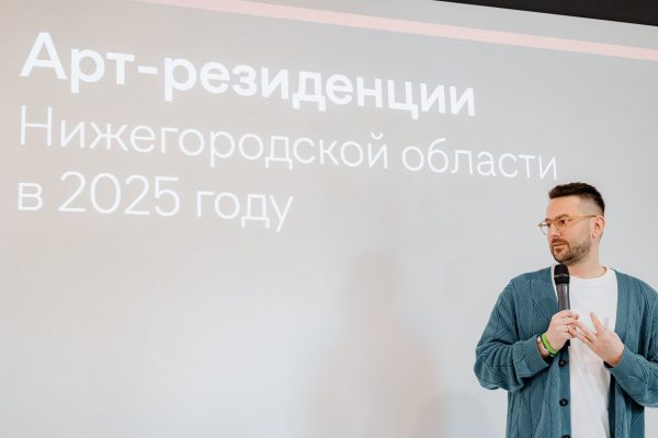 Треть арт-резиденций в России в этом году будет работать в Нижегородской области