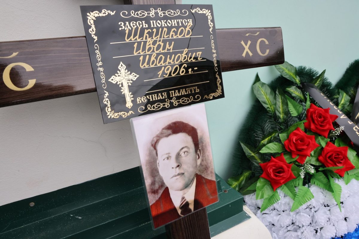 Иван Шкурков со всеми воинскими почестями упокоен рядом с родными на кладбище р.п. Выездное