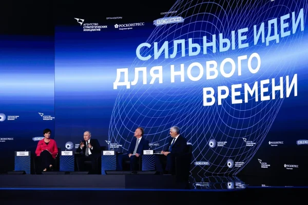 Форум «Сильные идеи для нового времени» пройдет 15 – 16 июля