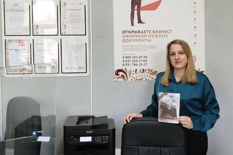 Нижегородцы смогут бесплатно распечатать портреты семейных героев для акции «Бессмертный полк» в центре «Мой бизнес» и его филиалах