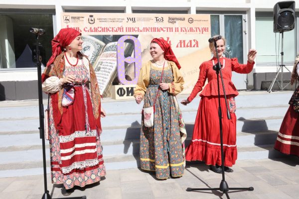 Нижегородцев приглашают отметить День славянской письменности и культуры