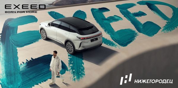 EXEED RX Urban: идеальное сочетание технологий, безопасности и элегантности