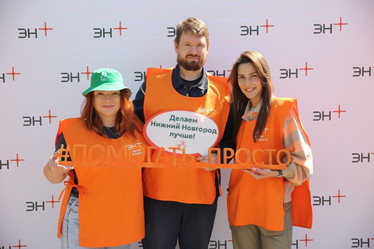 Пресс-служба "Эн+Тепло Волга"