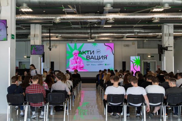 200 молодых нижегородцев приняли участие в форуме «Активация»