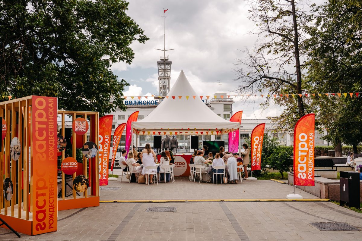 Фестиваль «Гастрономическая Рождественская» стартует в Нижнем Новгороде