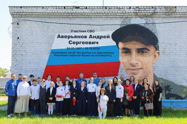 В Нижнем Новгороде появился арт-объект в память о герое СВО Андрее Аверьянове