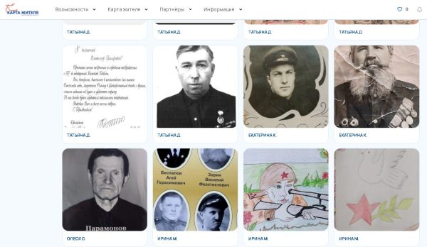 Более 500 работ прислали нижегородцы для фотопроекта «Галерея памяти»