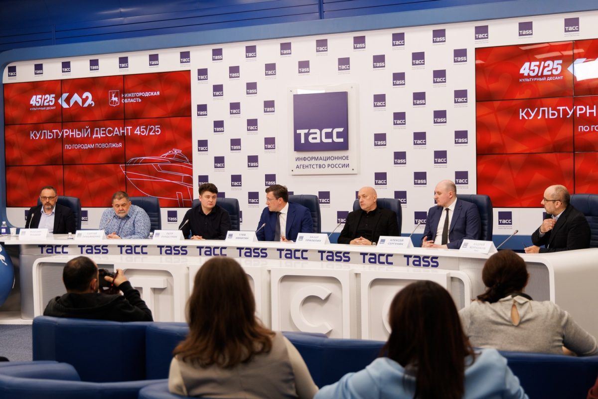 Нижний Новгород станет стартовой точкой проекта «Культурный десант 45/25»