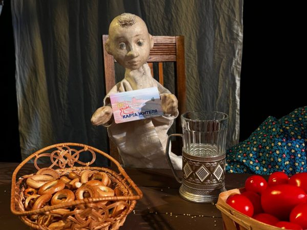 Билеты в Театр кукол по «Карте жителя» можно приобрести со скидкой