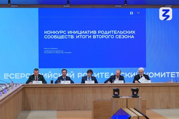 Нижегородская область вошла в тройку лидеров по числу победителей конкурса инициатив родительских сообществ общества «Знание»