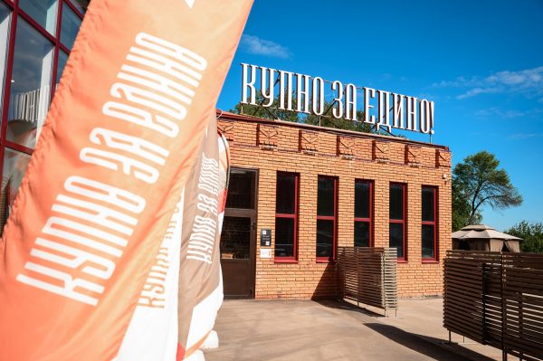 КУПНО разработал более 140 образовательных решений за пять лет деятельности