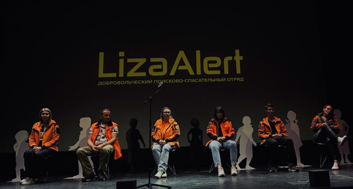 Нижегородские поисковики провели акцию для родителей в День пропавших детей