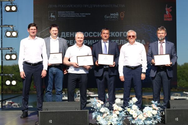 День российского предпринимательства отметили в Нижнем Новгороде