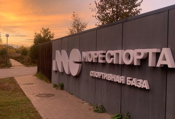 Первая в Нижегородской области спортивная база присоединилась к федпроекту